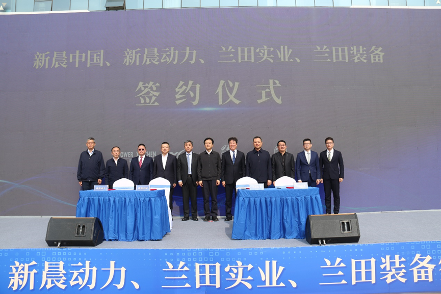中航蘭田簽約儀式 中航蘭田簽約儀式